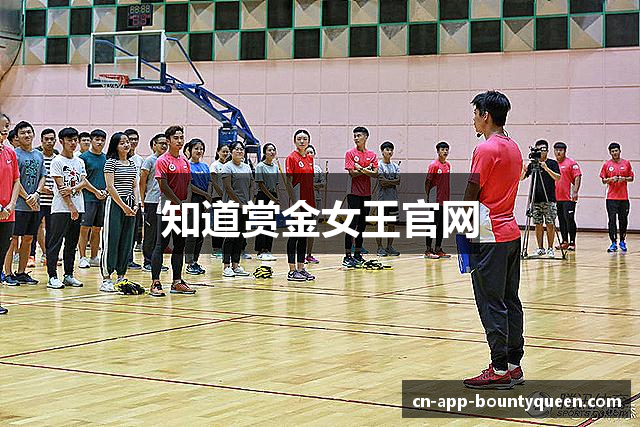 知道赏金女王官网