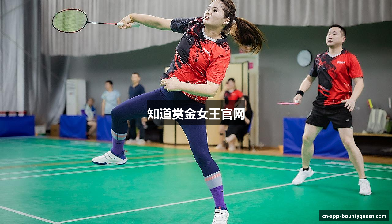 知道赏金女王官网